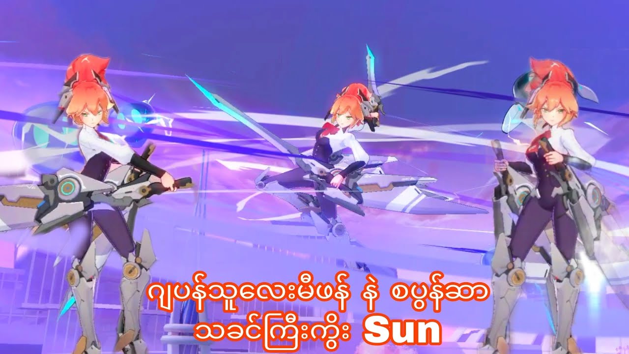 animeဖန်ဖန် နဲ စပွန်ဆာသခင်ကြီးကွိးSun #mobilelegendmyanmar#mobilelegends