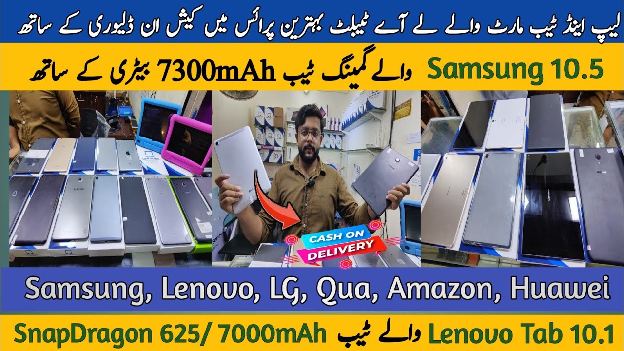 LG GPad5, Samsung TabS, Lenovo M10, iPad, Huawei, Amazon, CallingTab
