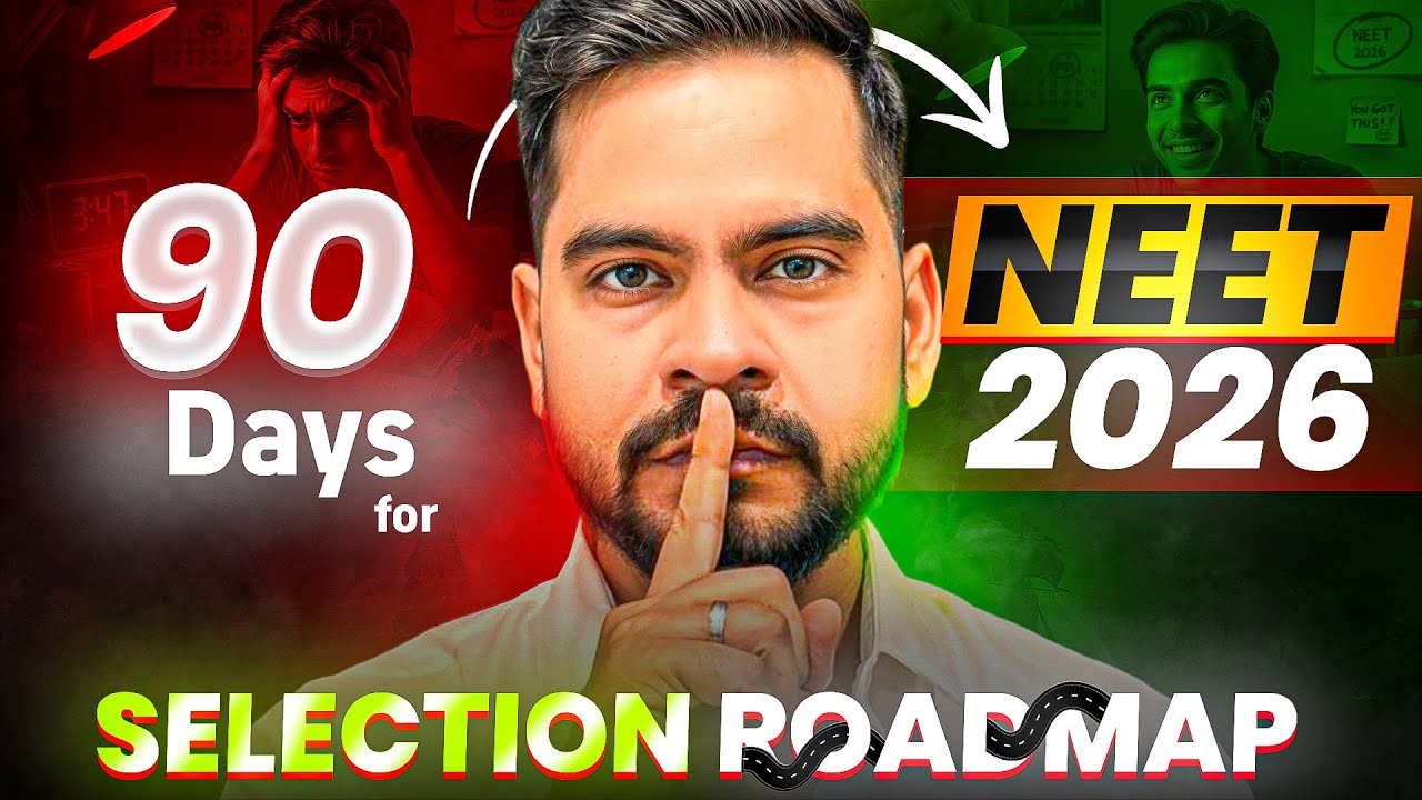 Sirf 90 Din 🔥 NEET 2026 Selection Pakka! 🤫 (Secret Roadmap) | ssp sir