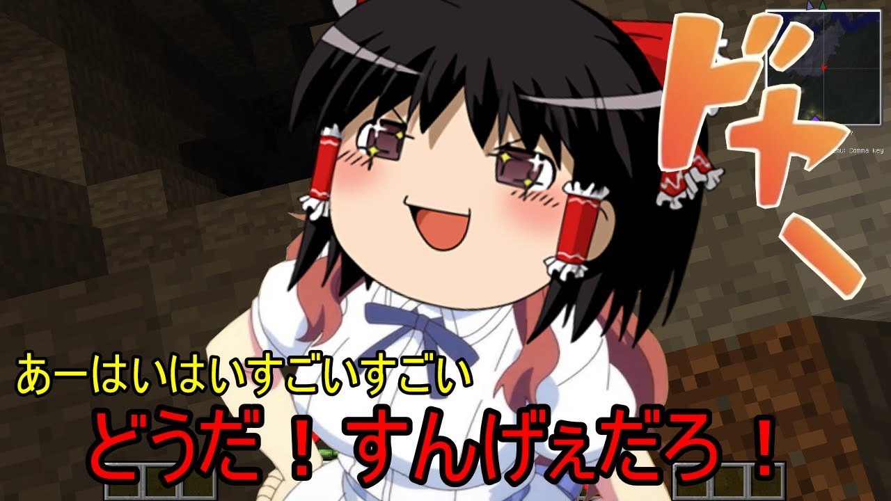 古を生きるマインクラフト part2【ゆっくり実況】