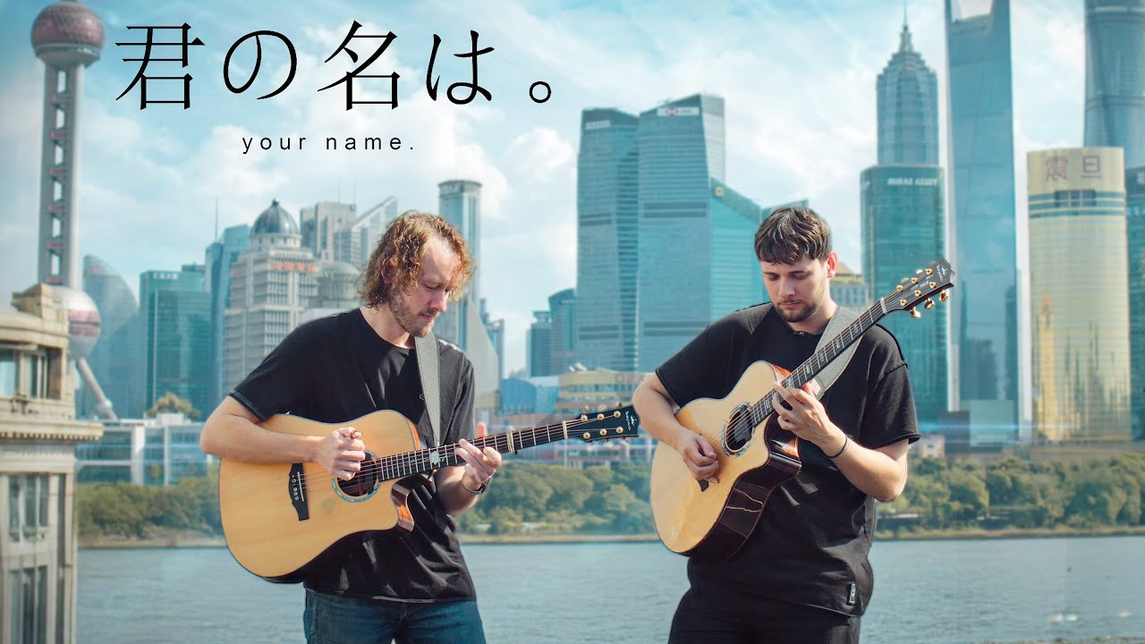 Zen Zen Zense - 前前前世 - Kimi no Na wa - Fingerstyle Guitar Cover