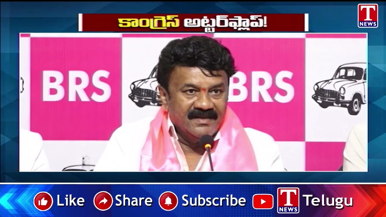 కాంగ్రెస్ అట్టర్ ఫ్లాప్! :Talasai Srinivas YADAV | T News