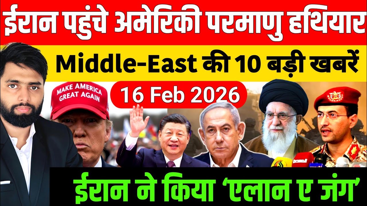 16 February 2026 | Aaj Ki 50 Sabse Badi Khabrein | Breaking News Today | Ravish Kumar PrimeTime 