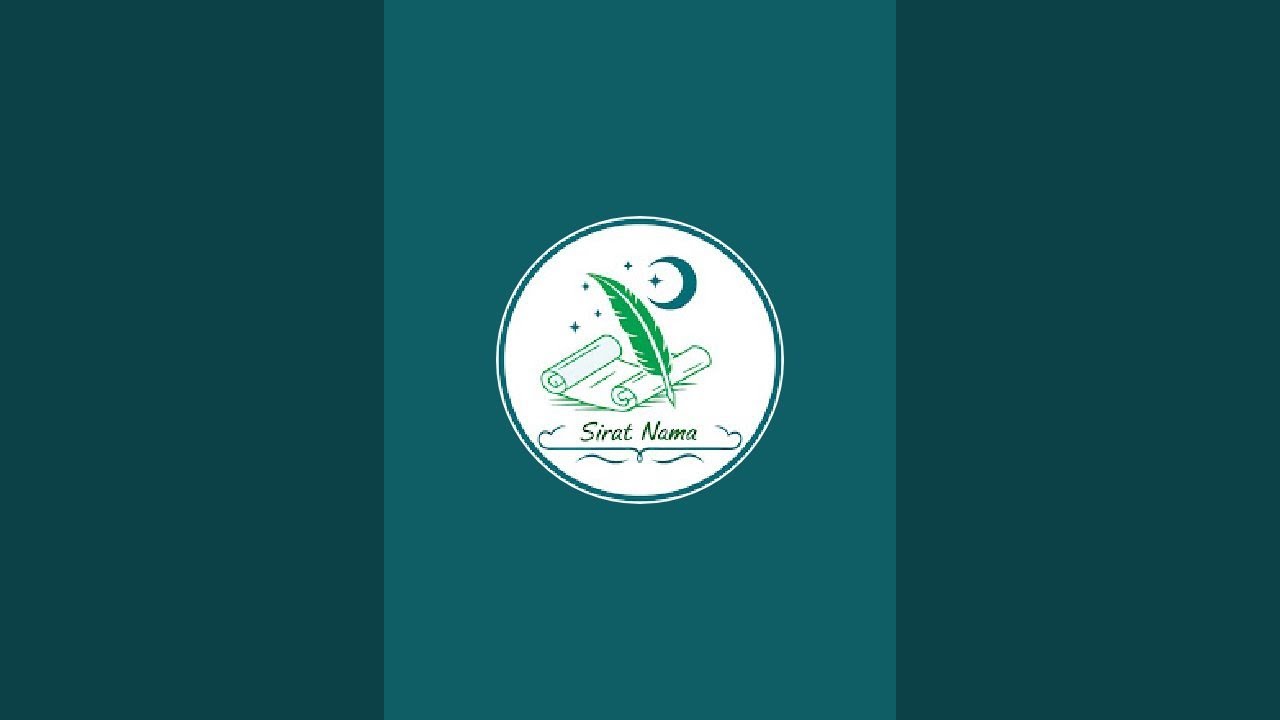 Sirat Nama is live! রমজানের স্পেশাল দোয়া #Ramdan2026