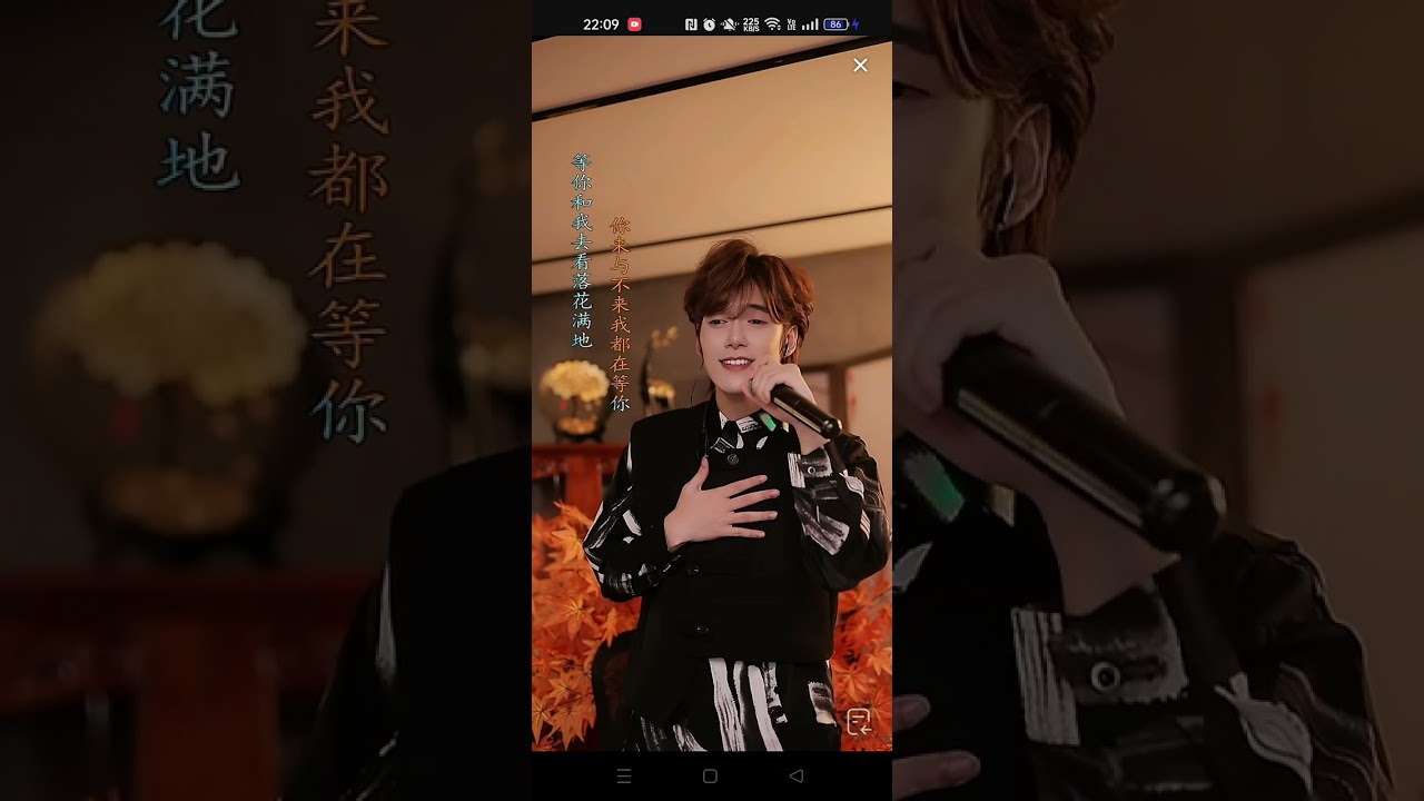 Wu Zhigang live streamed Jun03,2024 - 愛情冷風中 - 你来与不来我都在等你