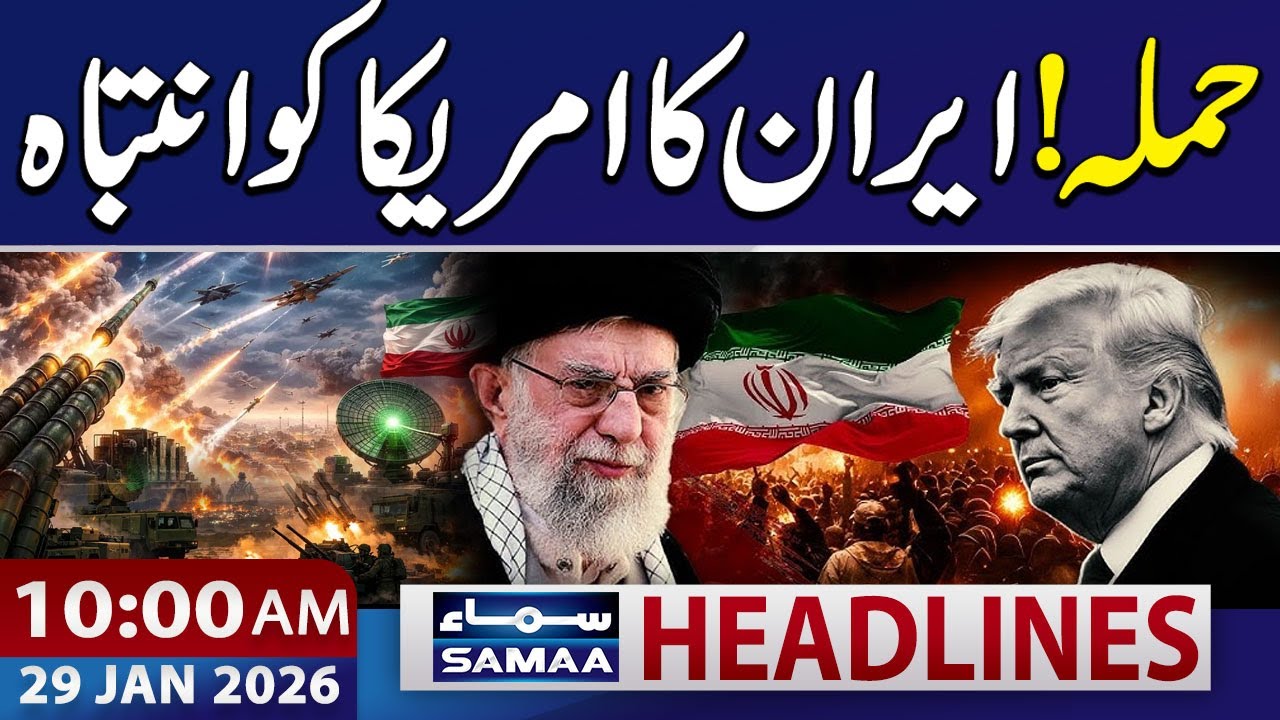 Iran US War | Iran Vows to Respond “Like Never Before” | 10 AM News Headlines | 29 Jan 2026