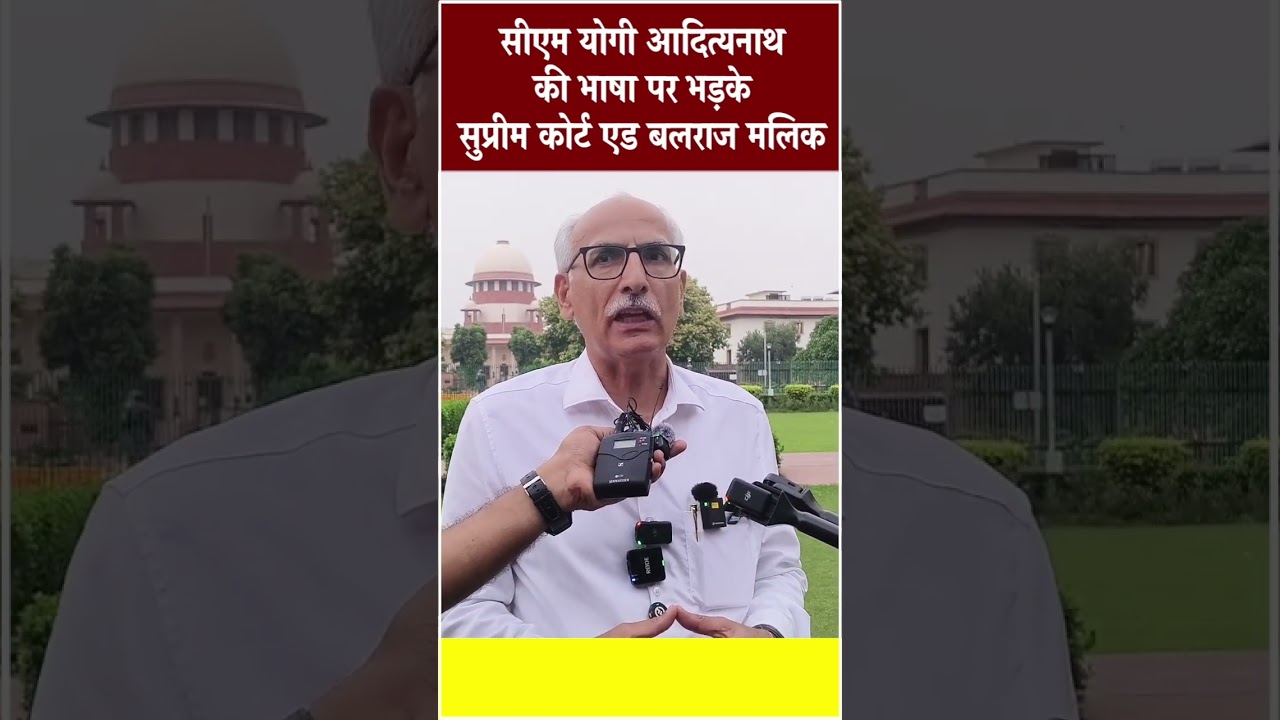 Advocate Balraj Malik, Supreme Court | News Hint Live | Latest Hindi News | Breaking News