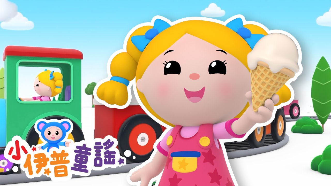 🌈好多顏色的小火車來囉 🚂你喜歡哪一個顏色 | 交通工具 | 學習顏色 | 火車嘟嘟 | 動畫 | 卡通 | 小伊普童謠 | Color Train | Mother Goose Club