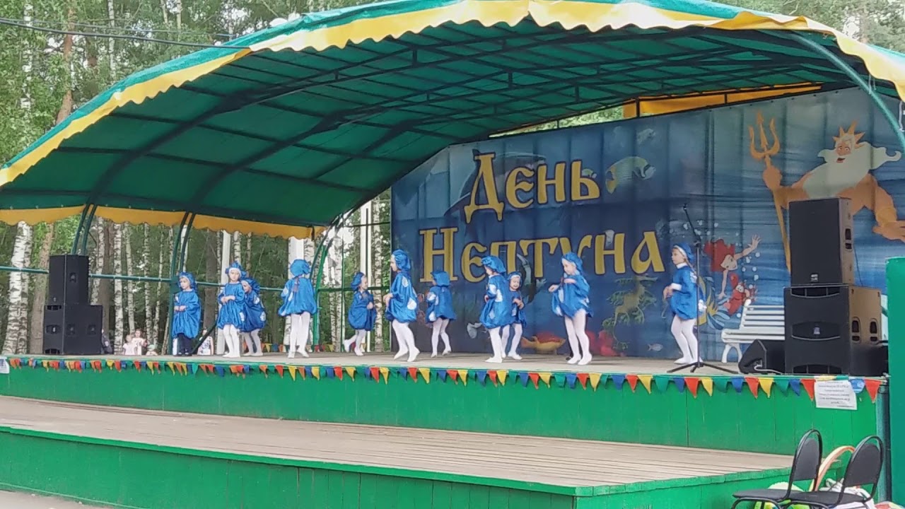 День Нептуна. Танец 