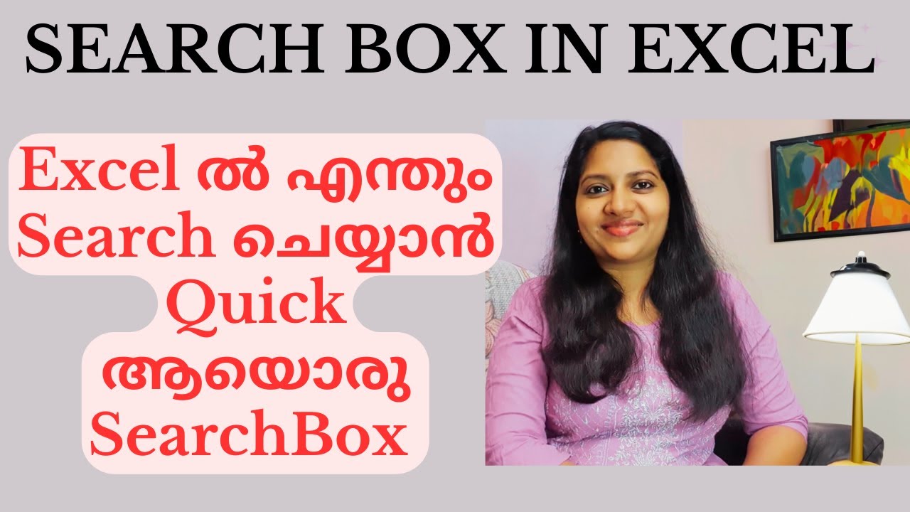 How to create Search Box in Excel | Microsoft Excel Malayalam Tutorial