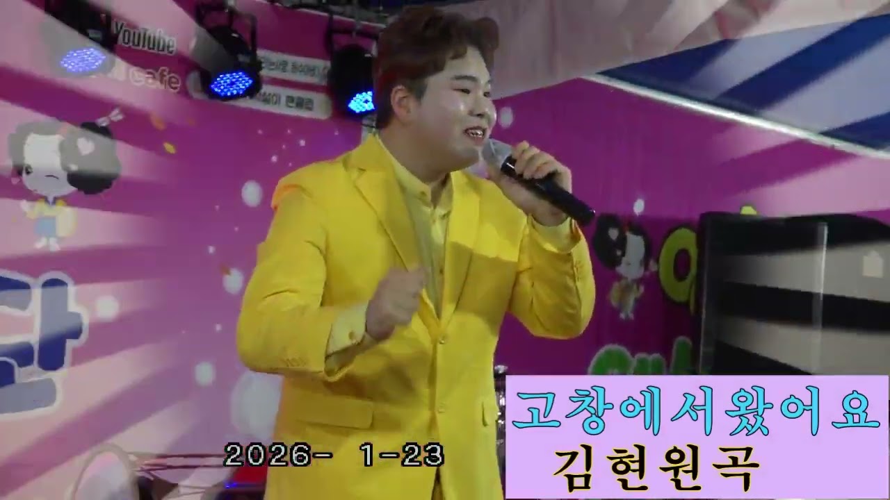 인천대공원전철1번출구/영심아공연단{신입처음공연합니다?포동이품바}우리tv김광문&리이브 방송 녹편