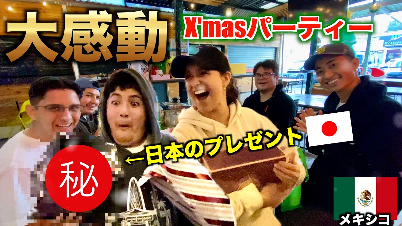 【年末スペシャル】たこ焼き屋の忘年会で従業員にプレゼントをあげたら大感動