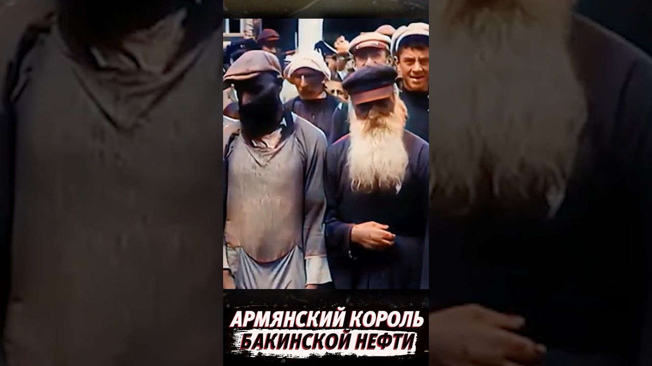 Прощание с Манташевым