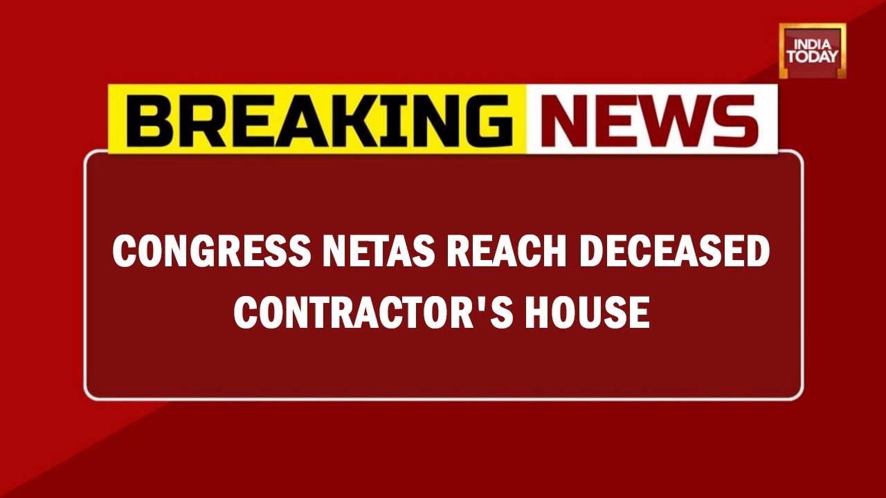 Congress Netas Reach Deceased Contractor's House | Karnataka Death Politics | Breaking News