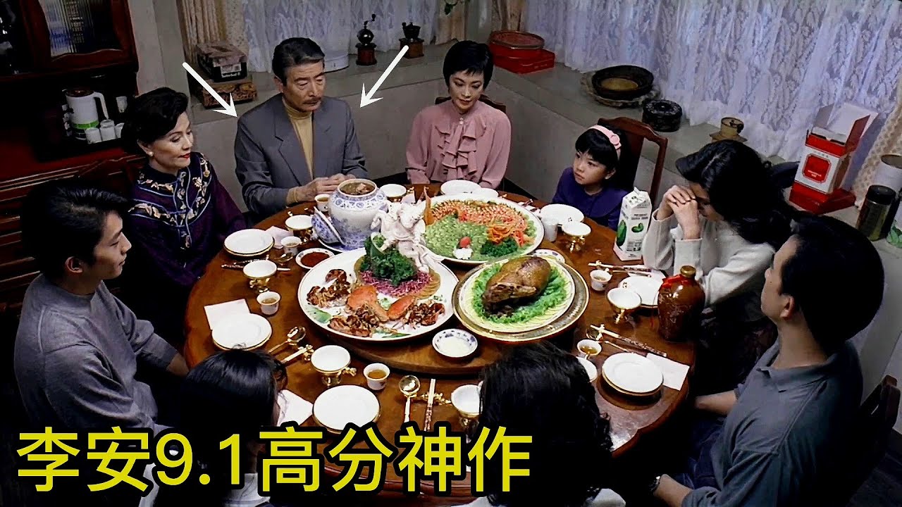 老爸每周做一桌“满汉全席”，这天说了一句话，全家崩溃了……《饮食男女》【宇哥讲电影】