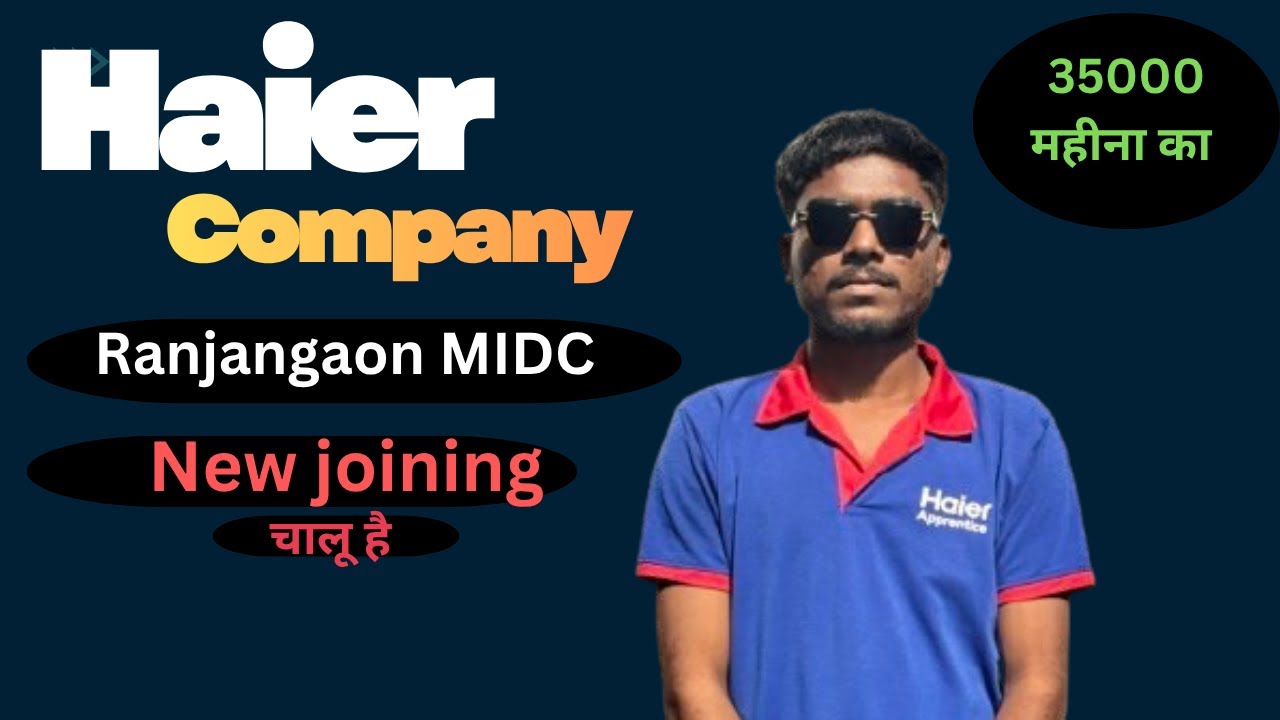New job vacancy 2025 Haier company Pune Ranjangaon MIDC job requirement #newjobs #haier #punejobs