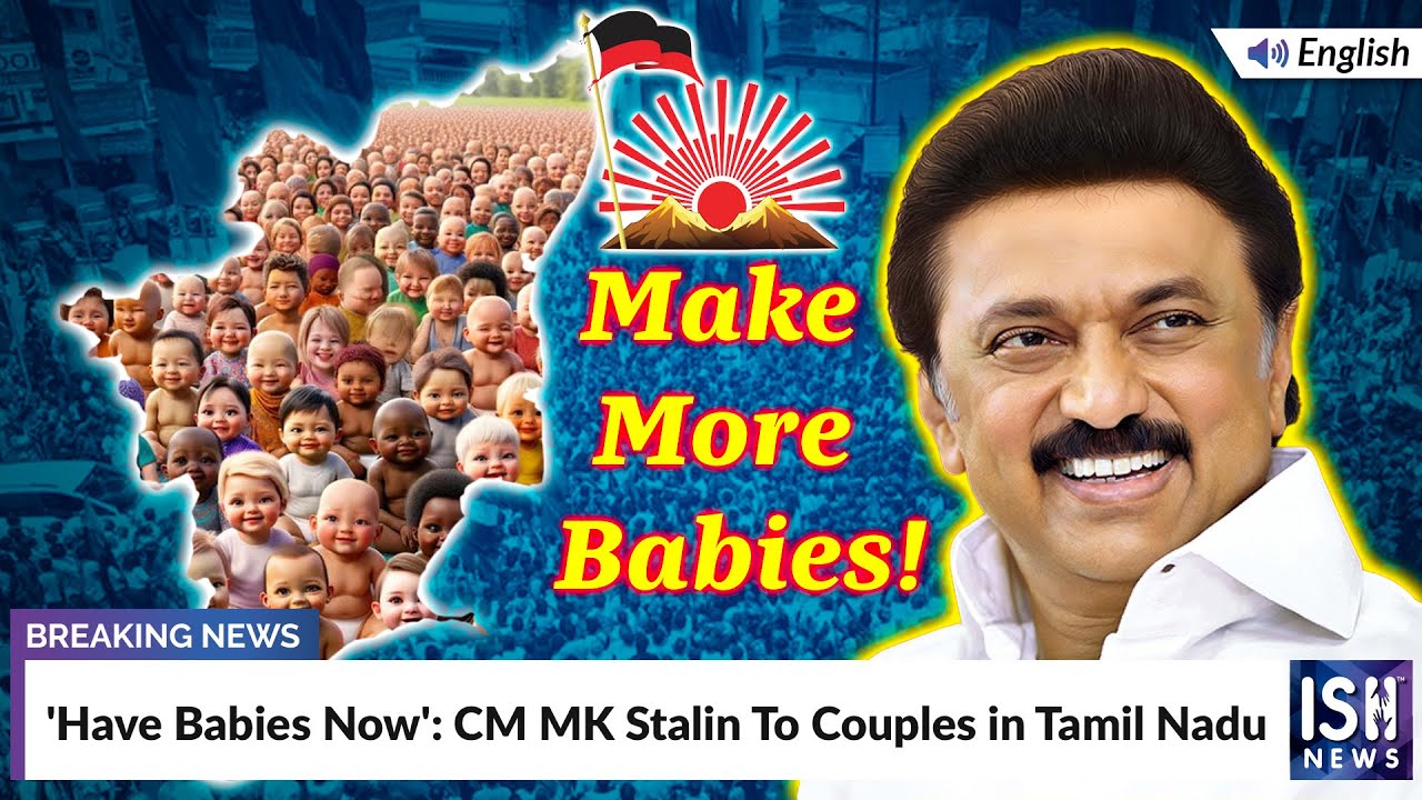 'Have Babies Now': CM MK Stalin To Couples in Tamil Nadu | ISH News
