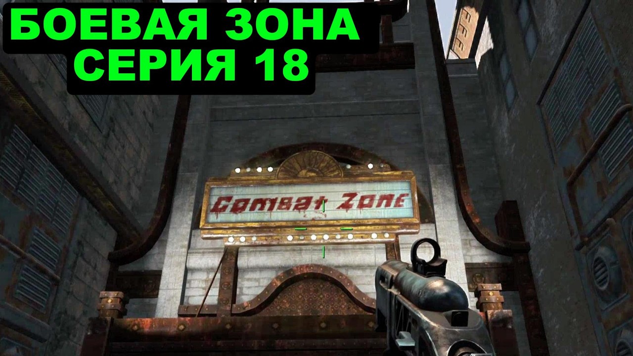 ДОШЛИ ДО БОЕВОЙ ЗОНЫ FALLOUT 4 (MOD Horizon v1.9.4) ПРОХОЖДЕНИЕ #18