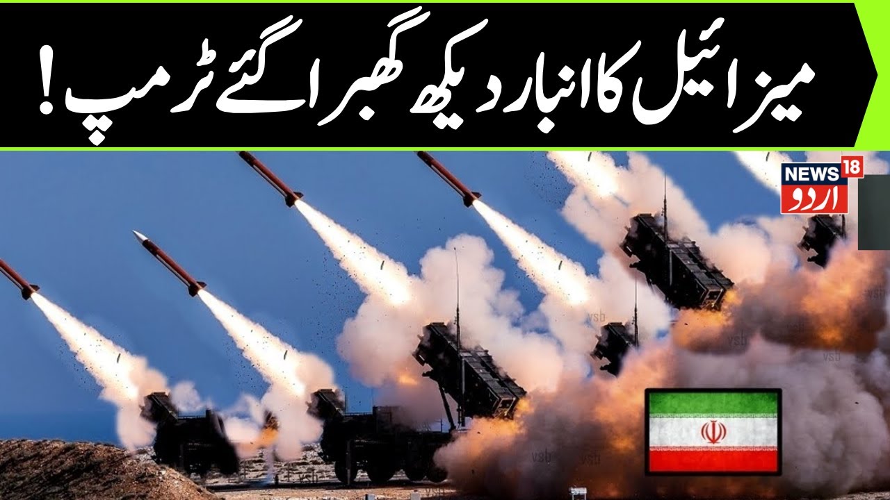 🟢Iran Vs Us War LIVE: Iran Warns Trump Its Missiles Ready to WIPE OUT Tel Aviv & US Assets | N18G