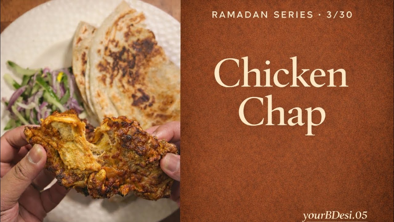 Juicy Chicken Chap | Ramadan Series 3/30 | Bengali Street Food”