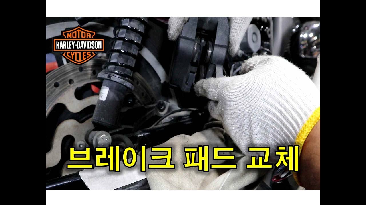 할리 로드글라이드 브레이크 패드 교체 / How to Replace Install Inspect Brake Pads on Harley Davidson