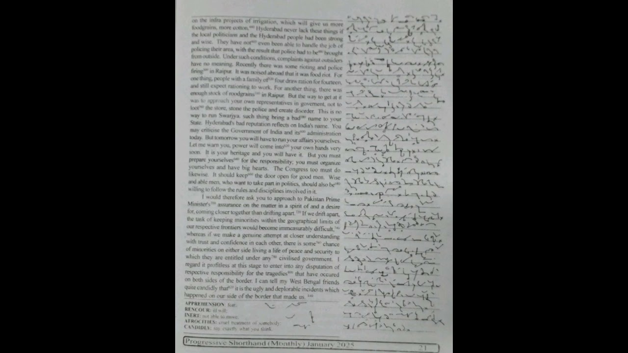 100 WPM   Exercise No 14   English Shorthand   Progressive Magazine January 2026   