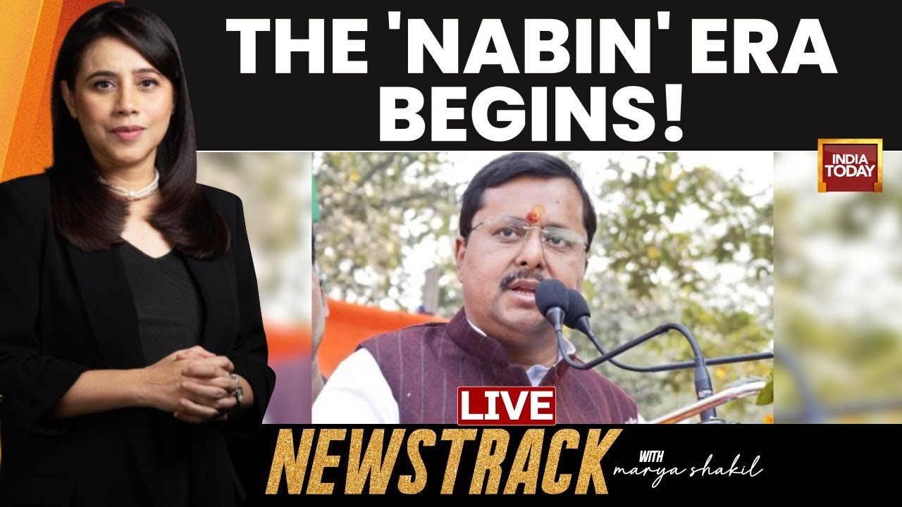 Nitin Nabin Is BJP's New President | BJP's 'Nabin' Era Begins | BJP's 'Yuva' Push | NewsTrack LIVE