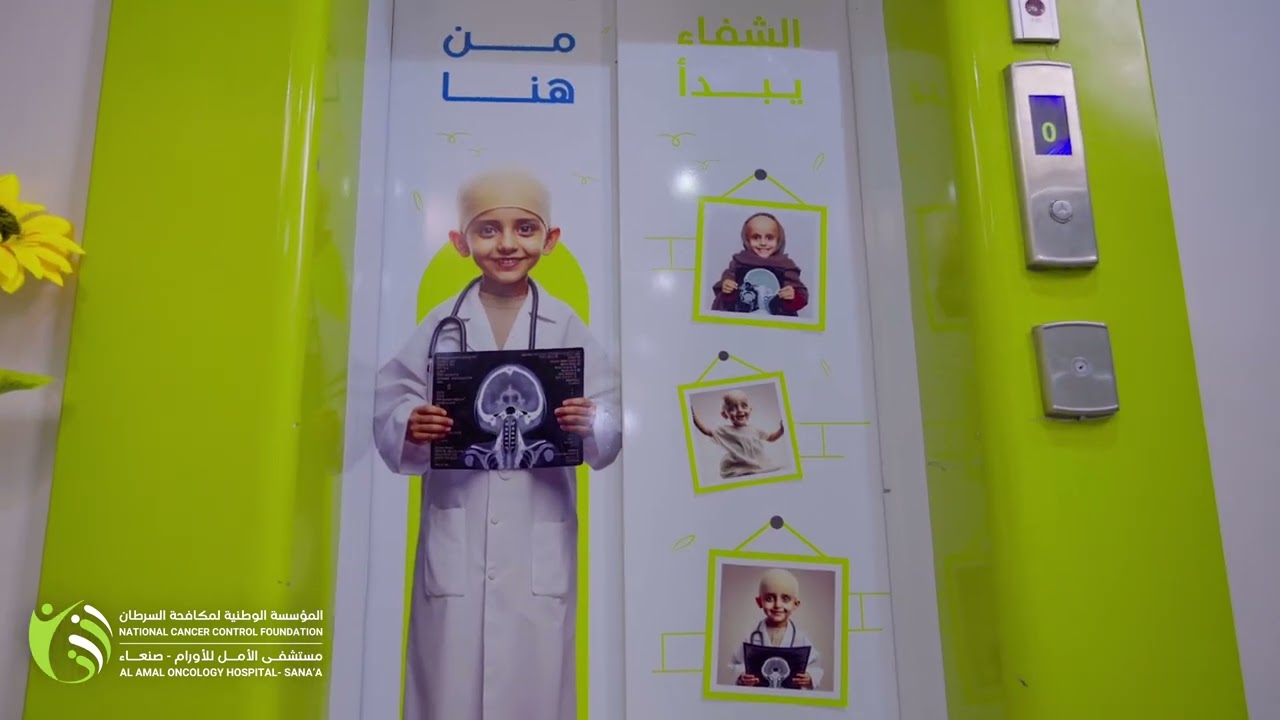 2000 بطل ينتظرون دعمكم ليكملوا مسيرتهم .. كونوا معهم في معركتهم ضد السرطان#باب_الأمل_مفتوح