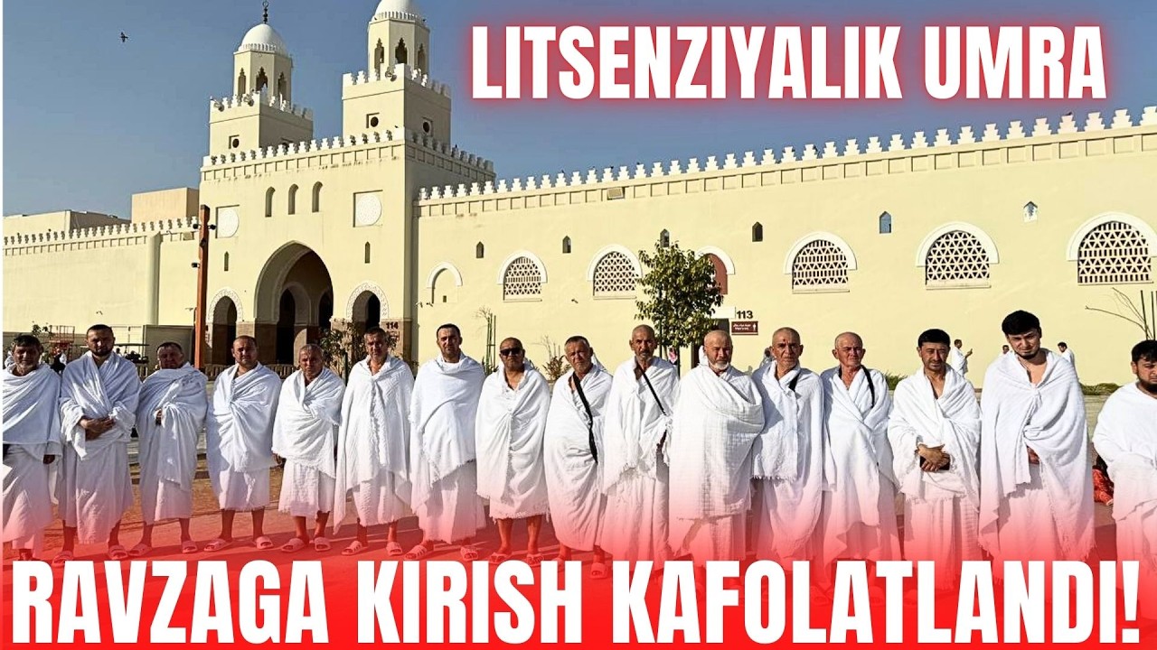 2026-YIL RAMAZON UCHUN UMRA ZIYORATI NARXLARI  | UMRA JAMIYATI BILAN SAFARINGIZ OSON VA QULAYROQ
