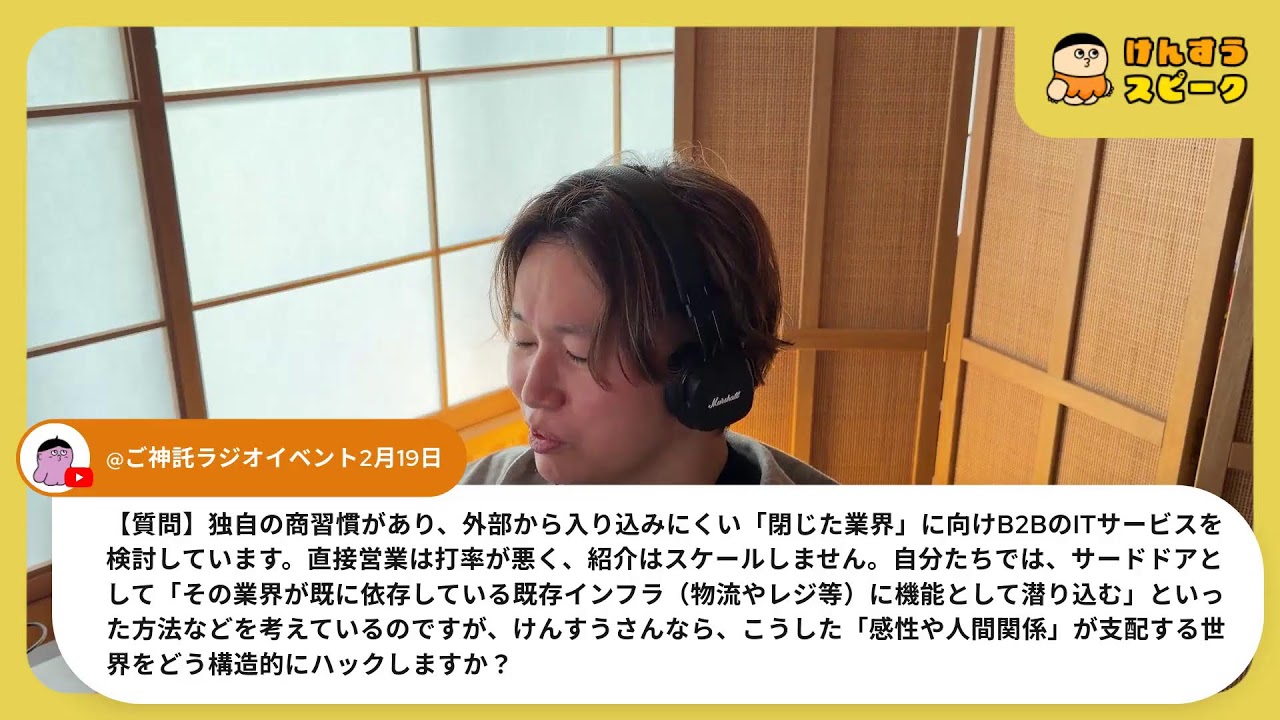 クックパッドが衰退した理由はそんなにシンプルじゃない