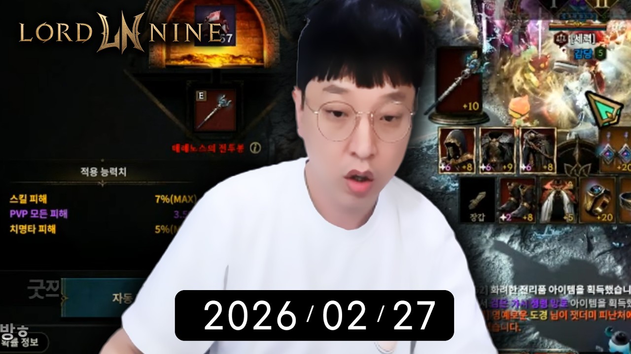 로드나인 똘끼 생존신고 전투봉 너프 신규업데이트 확인해볼게요