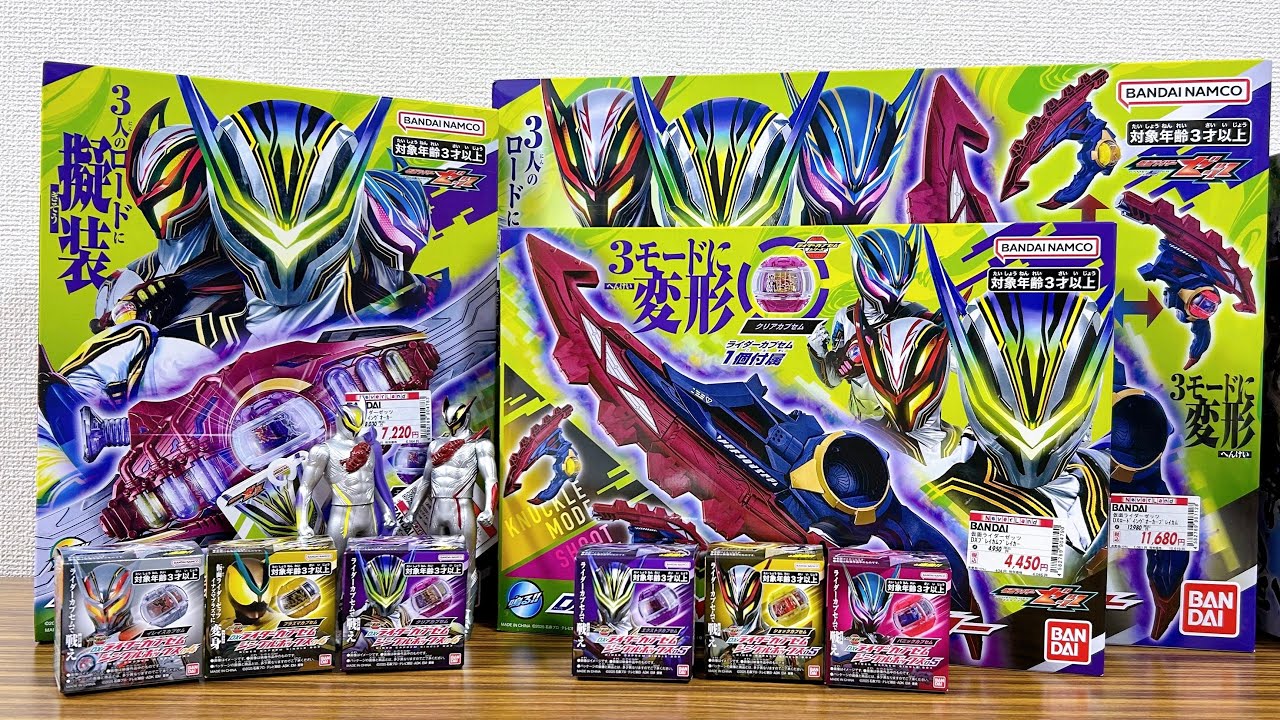 ゼッツ新世代ライダー玩具が一気に発売！【大量買い動画】DXロードインヴォーカー・DXブレイカムブレイカー・DXカプセム単体BOX04/05
