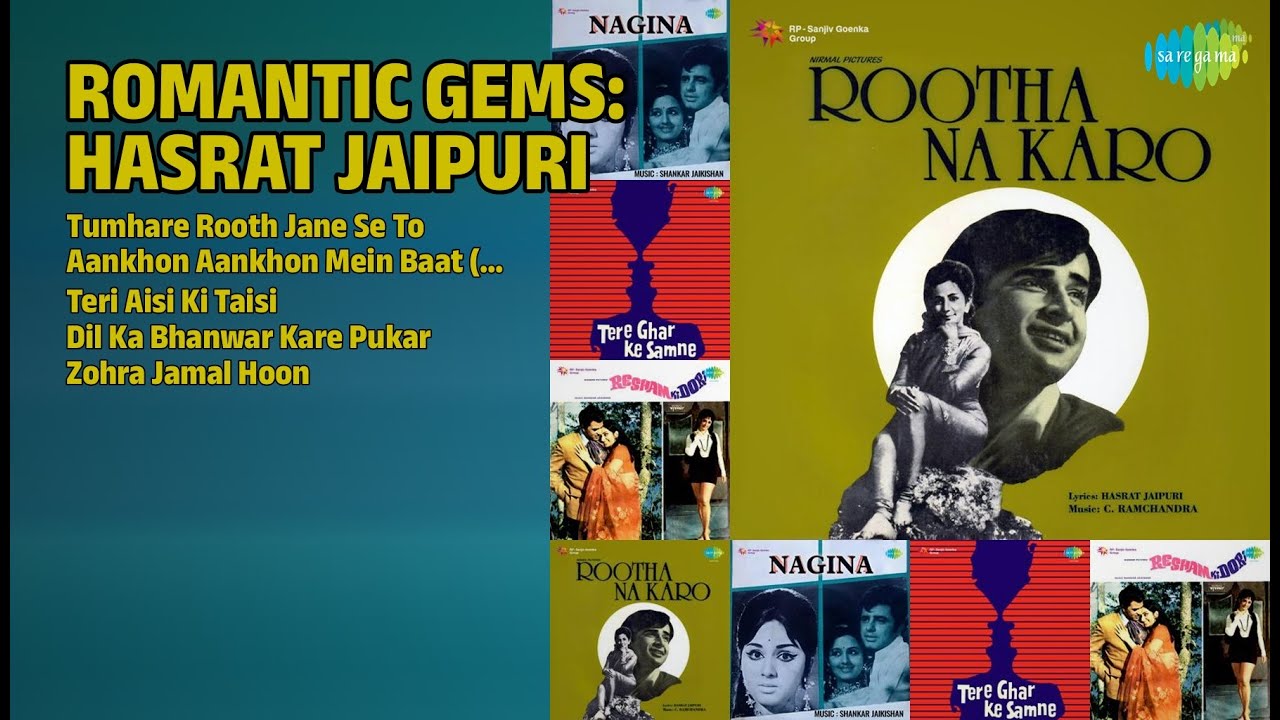 हसरत जयपुरी के रोमांटिक नगमें | Asha Bhosle Songs | Tumhare Rooth Jane Se To