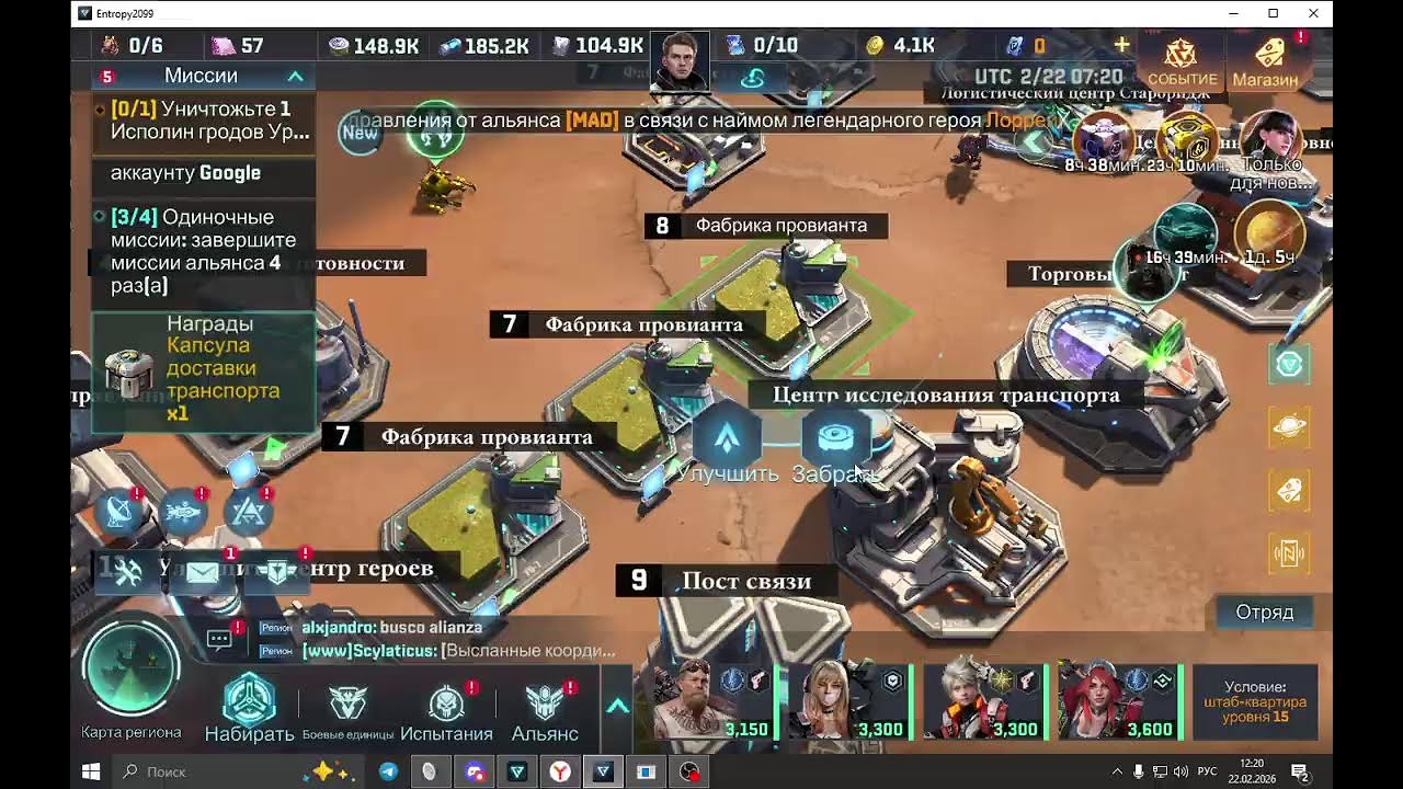 Province Launcher🔴 LIVE Стрим ✦