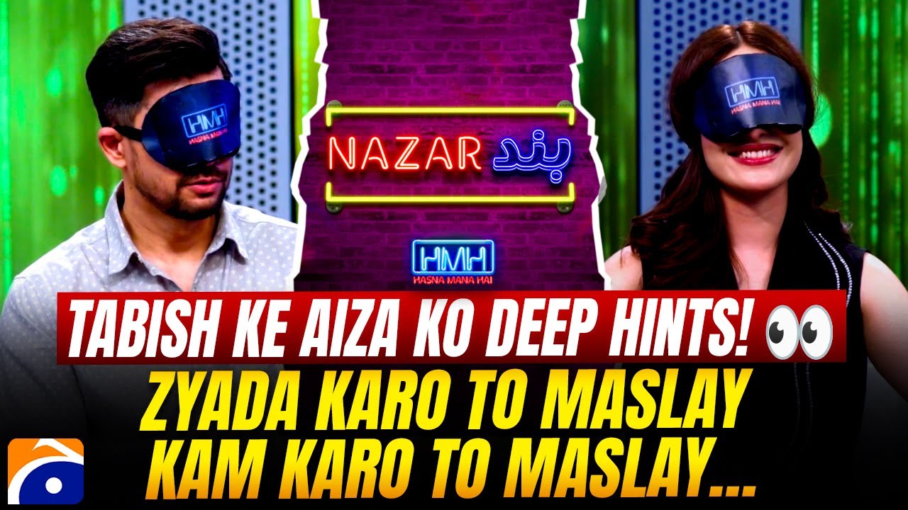 Tabish Hashmi ke Aiza Awan ko deep hints!👀 - 