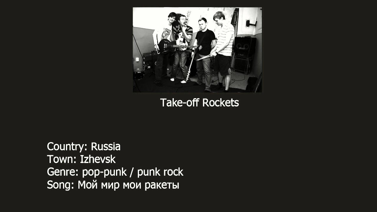 My Favorite Russian Pop Punk Bands
