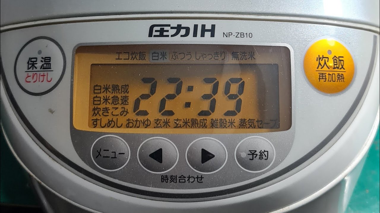 Combo lỗi H17 vs Phím cứng....Nồi cơm Zojirushi..