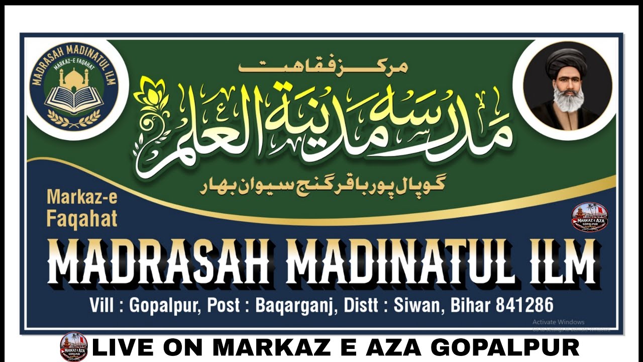 🔴LIVE ON || MARKAZ E FAQAHAT || MADRASAH MADINATUL ILM GOPALPUR SADAT