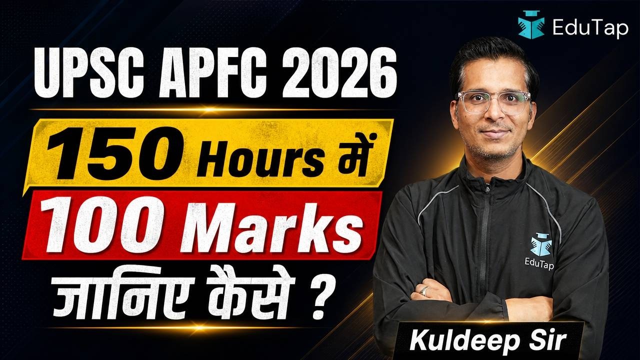 UPSC EPFO APFC 2026: Special Subjects Live Crash Course to Target 100+