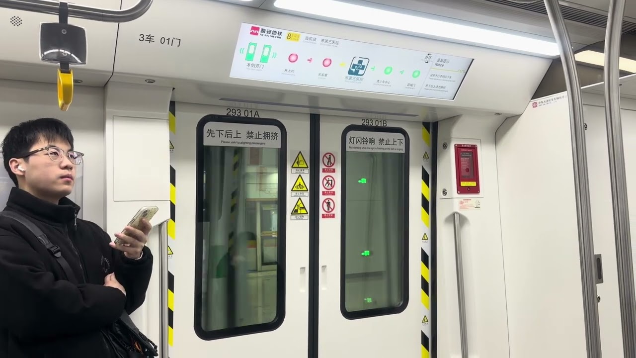 Xi’an Metro Line 8 CRRC Dalian Type A EMU (829): Yujiazhai to Youth Activity Center. 