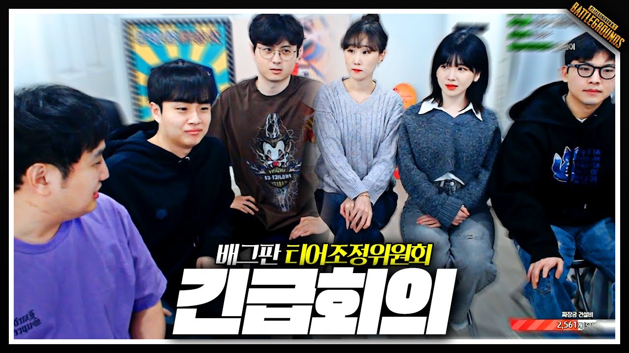오랜만에 짜장궁에 모인 비제이들