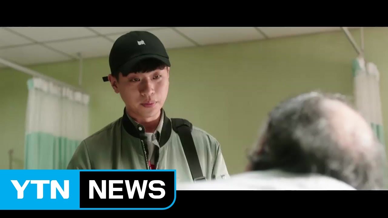 이준익 감독이 그린 젊은이의 초상 '변산' / YTN