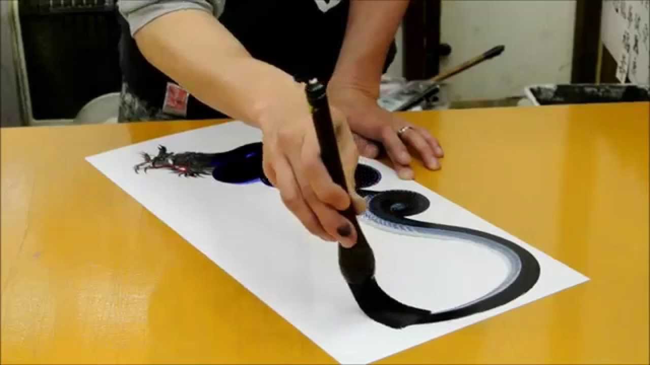 一筆龍～晄秋家～