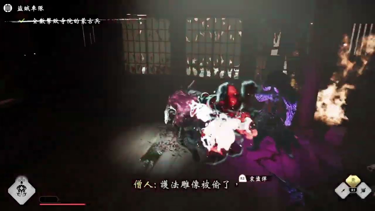 對馬戰鬼奇譚模式 會讓志村大人氣到叫你去玩刺客教條的終極隱身流