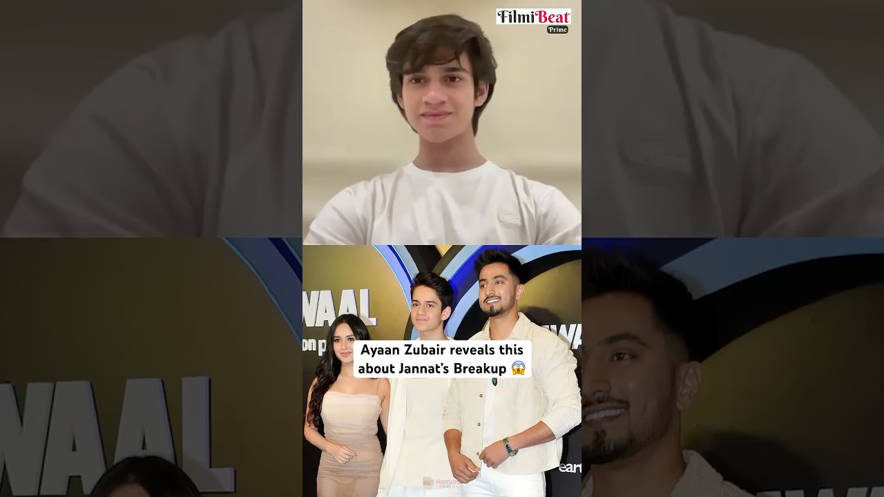 Jannat Zubair Break up with Faisu know it here. Brother Ayaan Reveals #jannatzubair #faisu