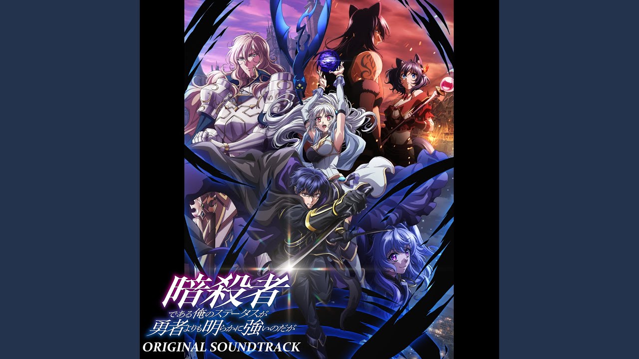Main Theme: Killing Intent