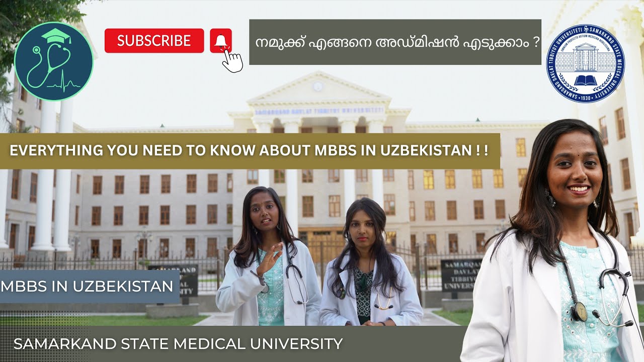 MBBS IN UZBEKISTAN | ഉസ്ബെക്കിസ്ഥാനെക്കുറിച്ചുള്ള എല്ലാ വിവരങ്ങളും | SAMARKAND | SSMU | MALAYALAM