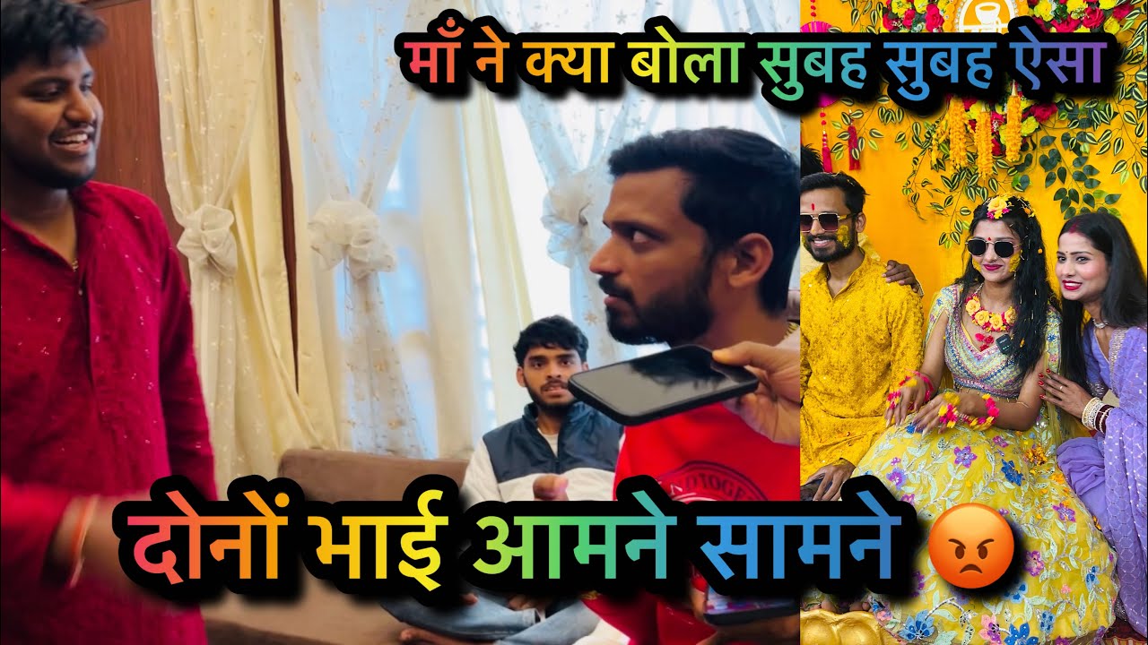 मुझे सुबह  सुबह उठ कर जाना पड़ा काम पे और फिर भी ये सुनने मिला 😘😊