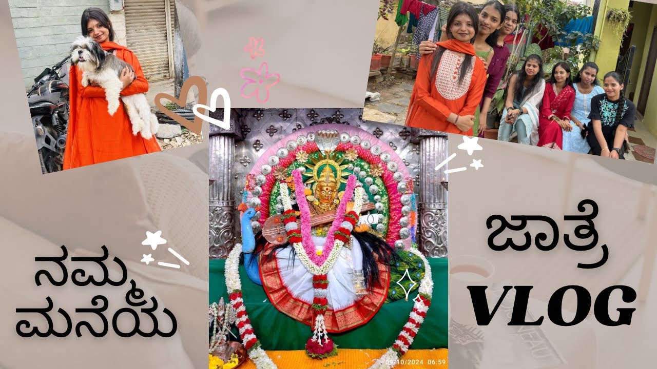 Durgamma Jathre Special❤️✨ #vlogs #kannada #youtuber #davangere 