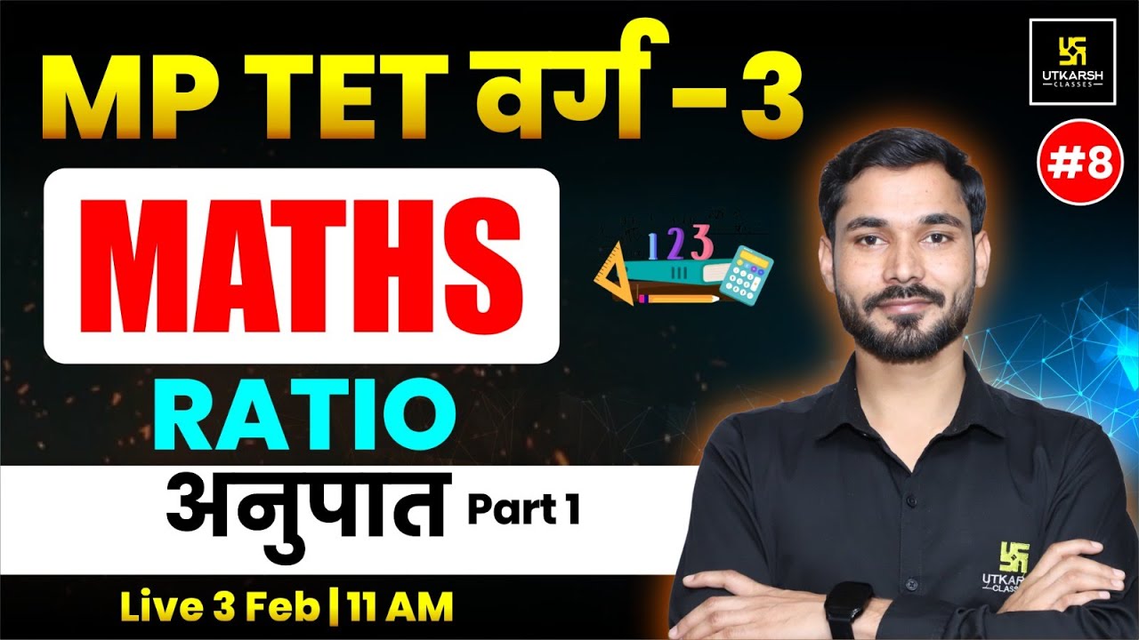 MP TET VARG 3 2026 | Maths #8 | Ratio (अनुपात) | MP TET VARG 3 Maths | Dharmendra sir